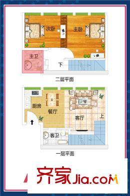 摩根空間1、2、3#A戶型 2室2廳2衛(wèi)1廚