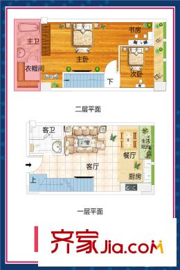 摩根空間1、2、3#B戶型 2室2廳2衛(wèi)1廚
