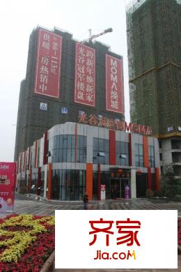 MOMΛ煥城營銷中心門口（20150310）