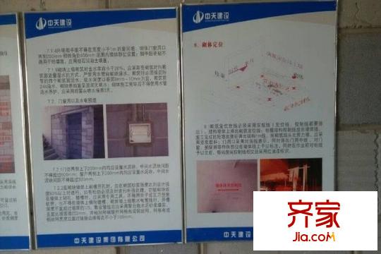 旭輝御府