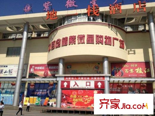 旭輝御府周邊高新六路中百倉儲
