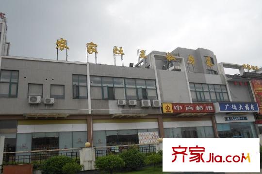 旭輝御府周邊農(nóng)家菜館
