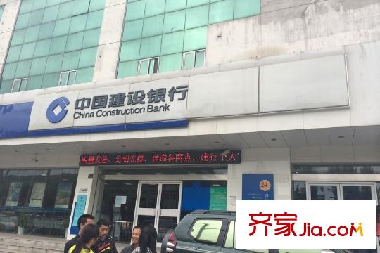 紫菘中南特區(qū)周邊建設(shè)銀行