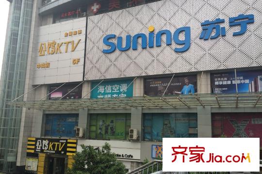 紫菘中南特區(qū)周邊蘇寧電器