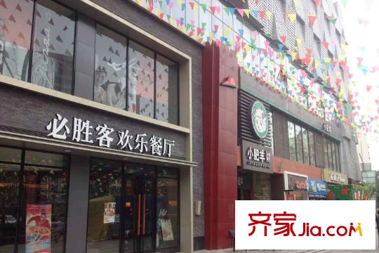 金地天悅周邊必勝客