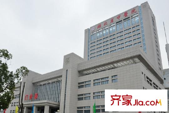 金地天悅周邊湖北省中醫(yī)院