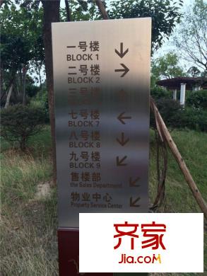 世茂錦繡長(zhǎng)江三期外景圖 