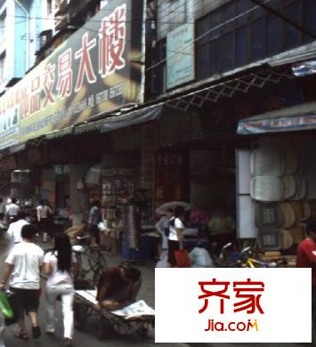 漢正街華貿(mào)箱包城外景圖 
