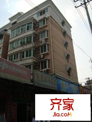 江南公寓