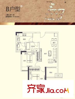 武汉花样年花样城户型图-齐家网小区库