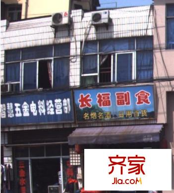 發(fā)展社區(qū)外景圖 