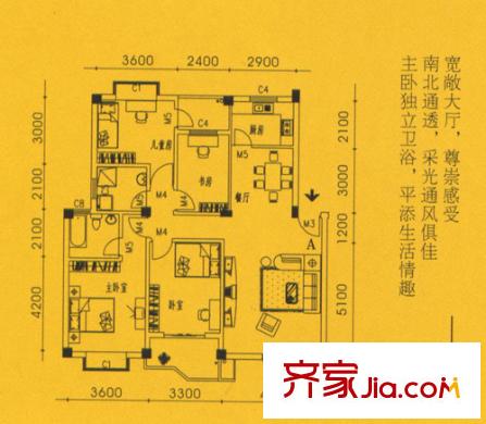 東新熙園戶型圖4室2廳 戶型圖 4室2廳2衛(wèi)1廚