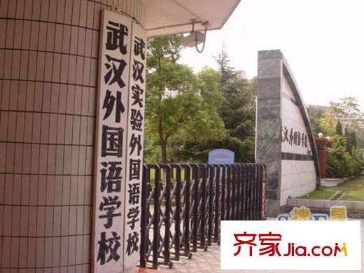 米蘭小鎮(zhèn)配套圖周邊武漢外國(guó)語(yǔ)學(xué)校