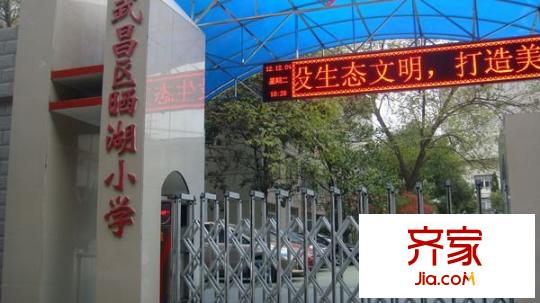 曬湖小區(qū)外景圖 周邊配套