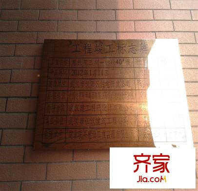 漢陽惠民苑外景圖