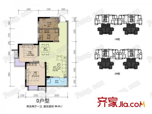 升官渡汉欣苑(还建房)户型图升官渡汉欣苑 2室 户型图