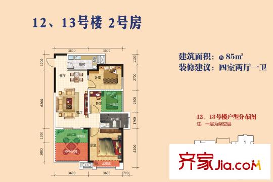廣電蘭亭時代K2地塊12、13號樓2號房 4室2廳1衛(wèi)1廚