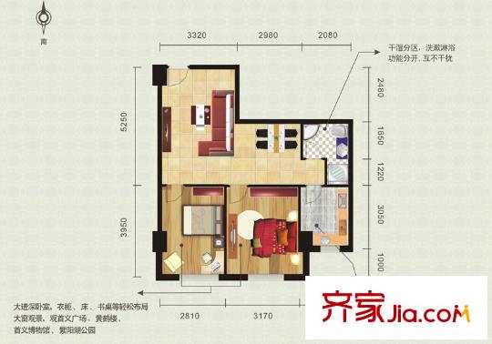 美聯(lián)首義尚景戶型圖C戶型 2室2廳1衛(wèi)1廚