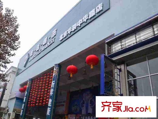 美聯(lián)首義尚景配套圖周邊生活超市
