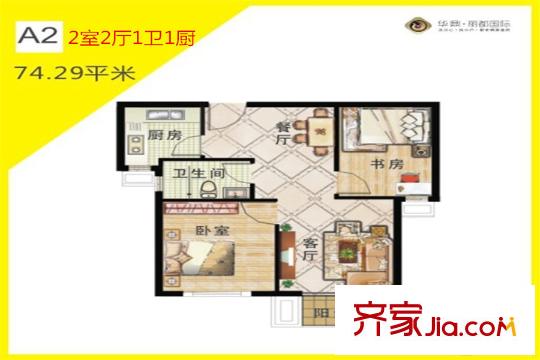 華鼎麗都國際8、9號樓A2戶型 2室2廳1衛(wèi)1廚