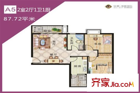 華鼎麗都國際6號樓A5戶型 2室2廳1衛(wèi)1廚
