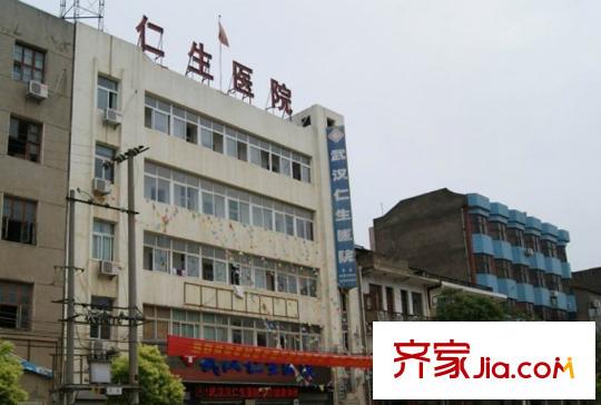 半島華庭周邊仁生醫(yī)院