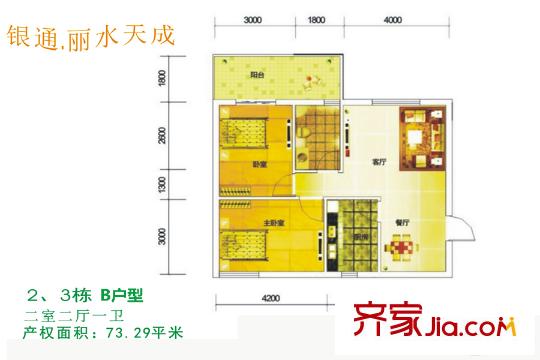 銀通麗水天成戶型圖2、3棟B戶型 2室2廳1衛(wèi)