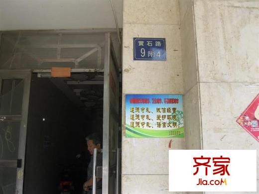 德潤大廈外景圖門牌地址