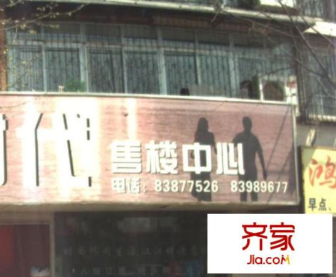 江景時(shí)代外景圖 