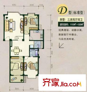 百步亭花園怡和苑戶型圖怡和苑 戶型圖 3室2廳2衛(wèi)1廚