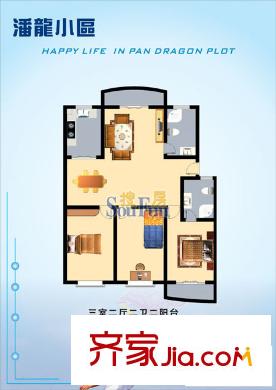 潘龍小區(qū) 戶型圖
