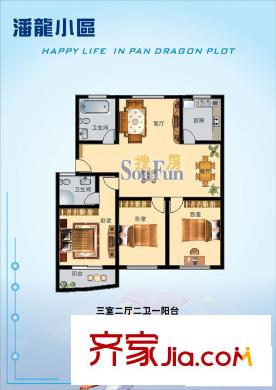 潘龍小區(qū) 戶型圖