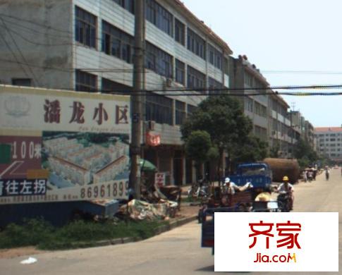 潘龍小區(qū)外景圖
