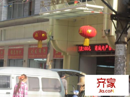 金昌商業(yè)城外景圖