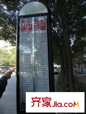 海賦江城配套圖周邊公交出行線路