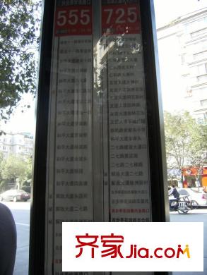 海賦江城配套圖周邊公交車