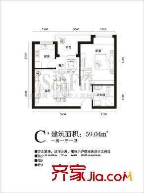 東方萊茵 戶型圖