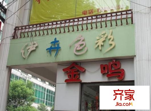 英坊小區(qū)外景圖  