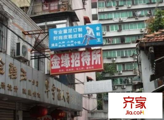 英坊小區(qū)外景圖  