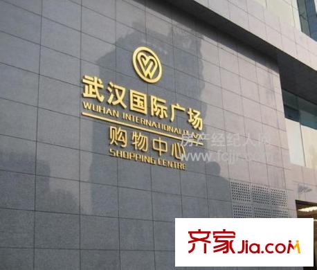 武漢城市廣場(chǎng)配套圖周邊武漢廣場(chǎng)1