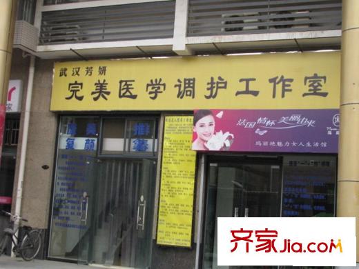 新地盛世東方配套圖周邊美容店