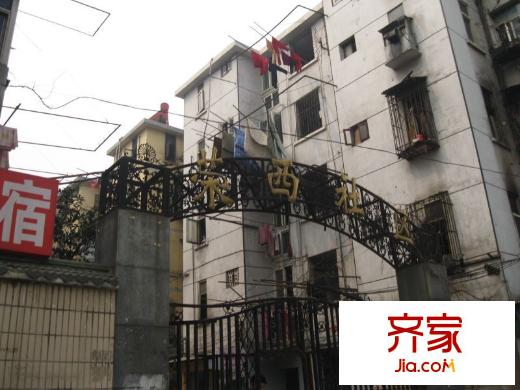 榮西小區(qū)外景圖
