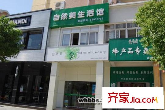 南湖天久云門配套圖周邊自然美生活館