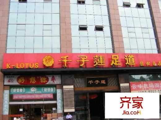 宇濟天仙大廈外景圖  