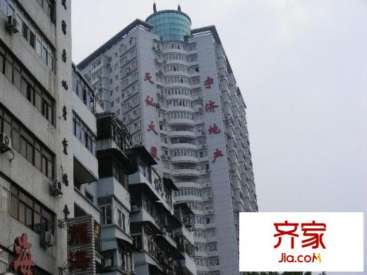 宇濟天仙大廈外景圖  