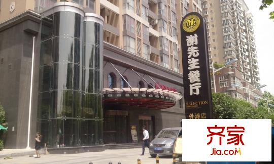 金陽新城外景圖