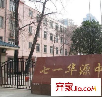 金陽新城配套圖周邊七一華源中學(xué)