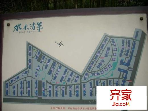 水木清華二期外景圖 