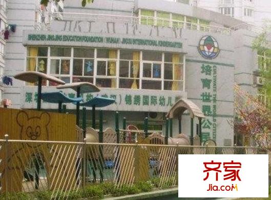 錦繡人家外景圖 