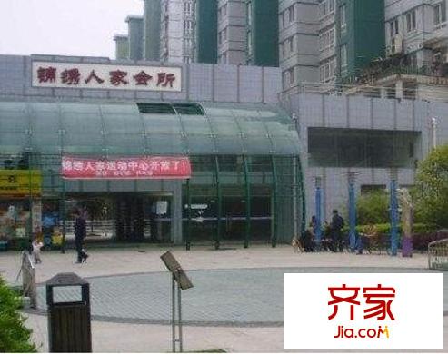 錦繡人家外景圖 
